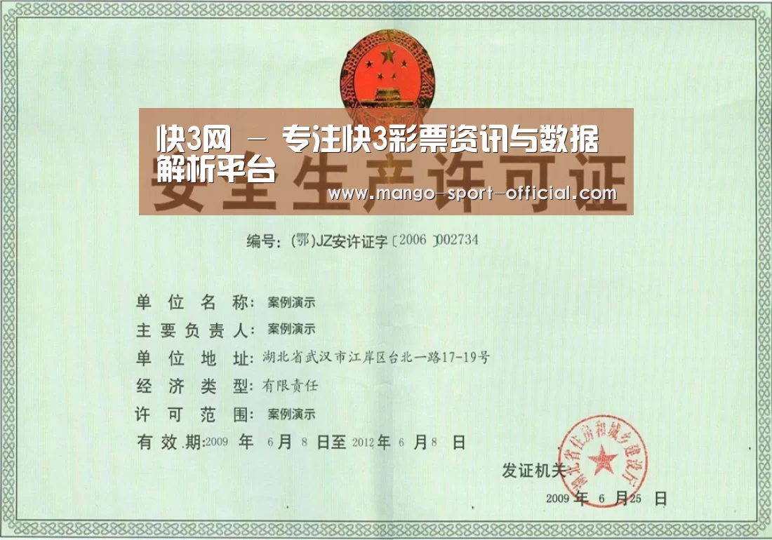 荣誉证书四(图1)