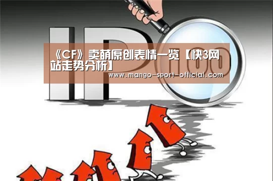 快3网站