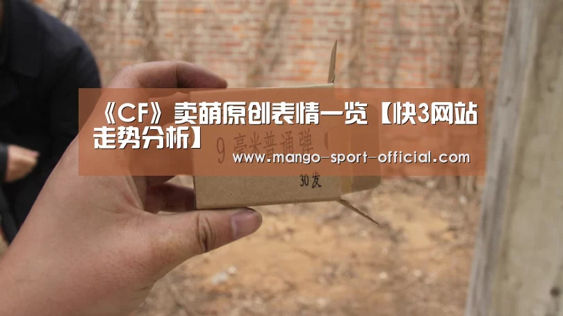 快3网站