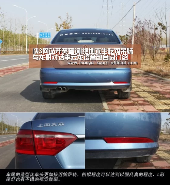 快3网站开奖查询|绝地求生吃鸡呆妹与龙哥对话李云龙语音包台词介绍(图3) 快3网站官网