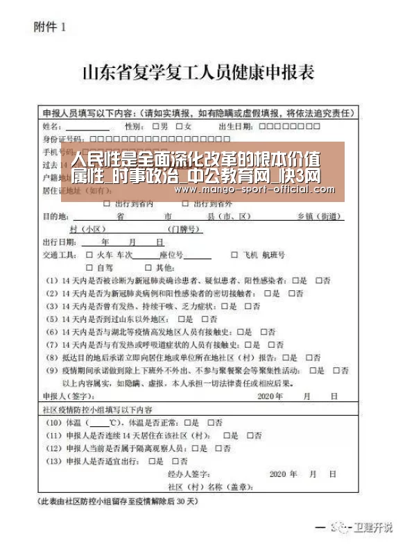 快3网站走势分析