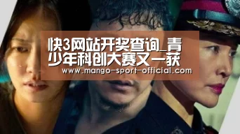 快3网站开奖查询_青少年科创大赛又一获奖作品遭质疑 方法结果多雷同(图2) 快3网站走势分析