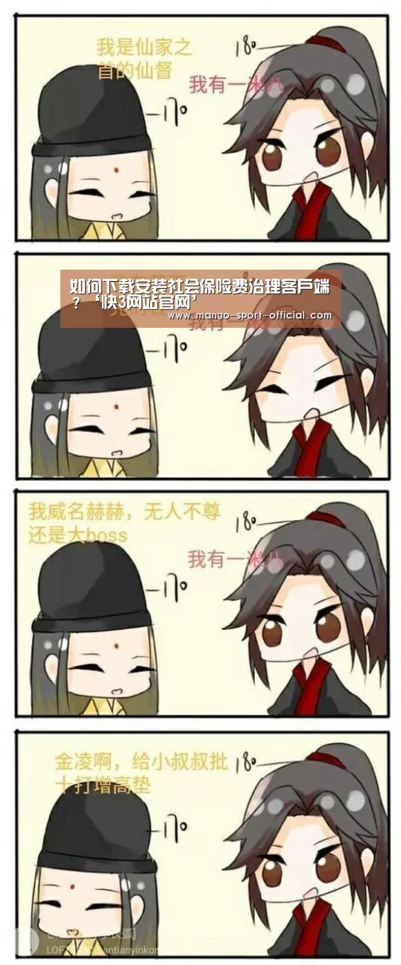 快3网站走势分析
