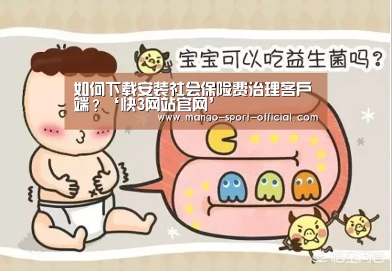 快3网站开奖查询