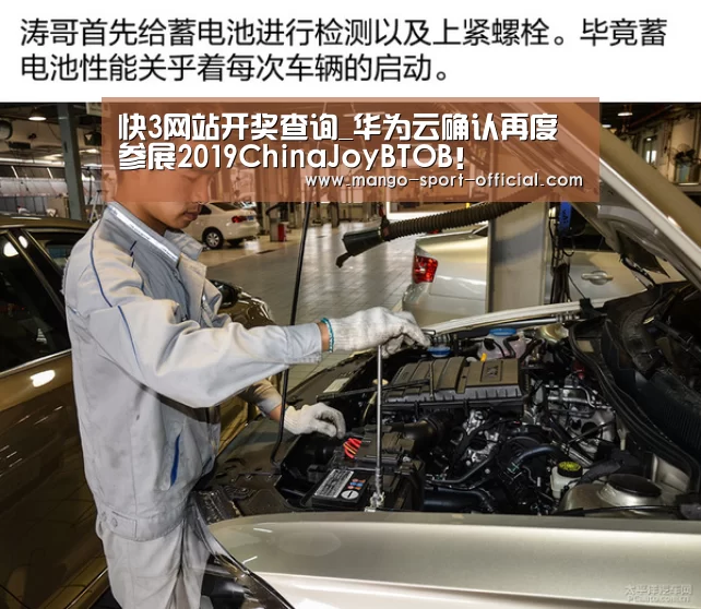 快3网站官网