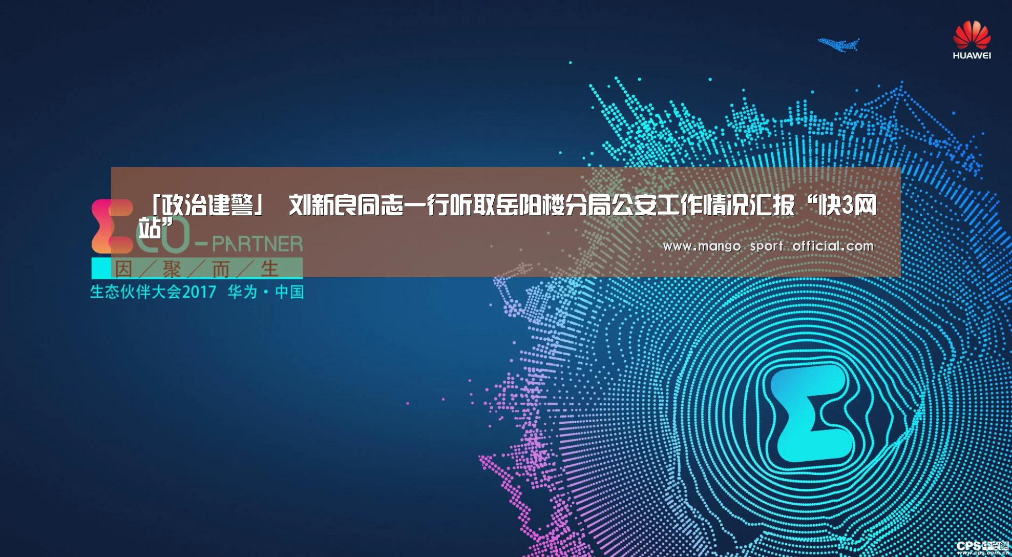 快3网站走势分析