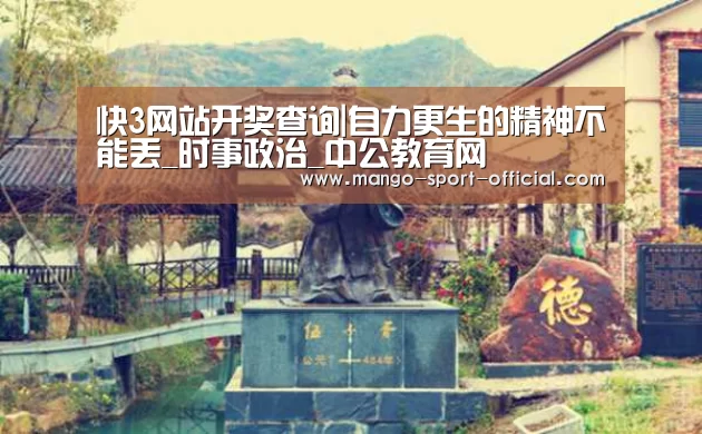 快3网站官网