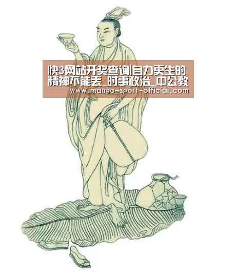快3网站走势分析