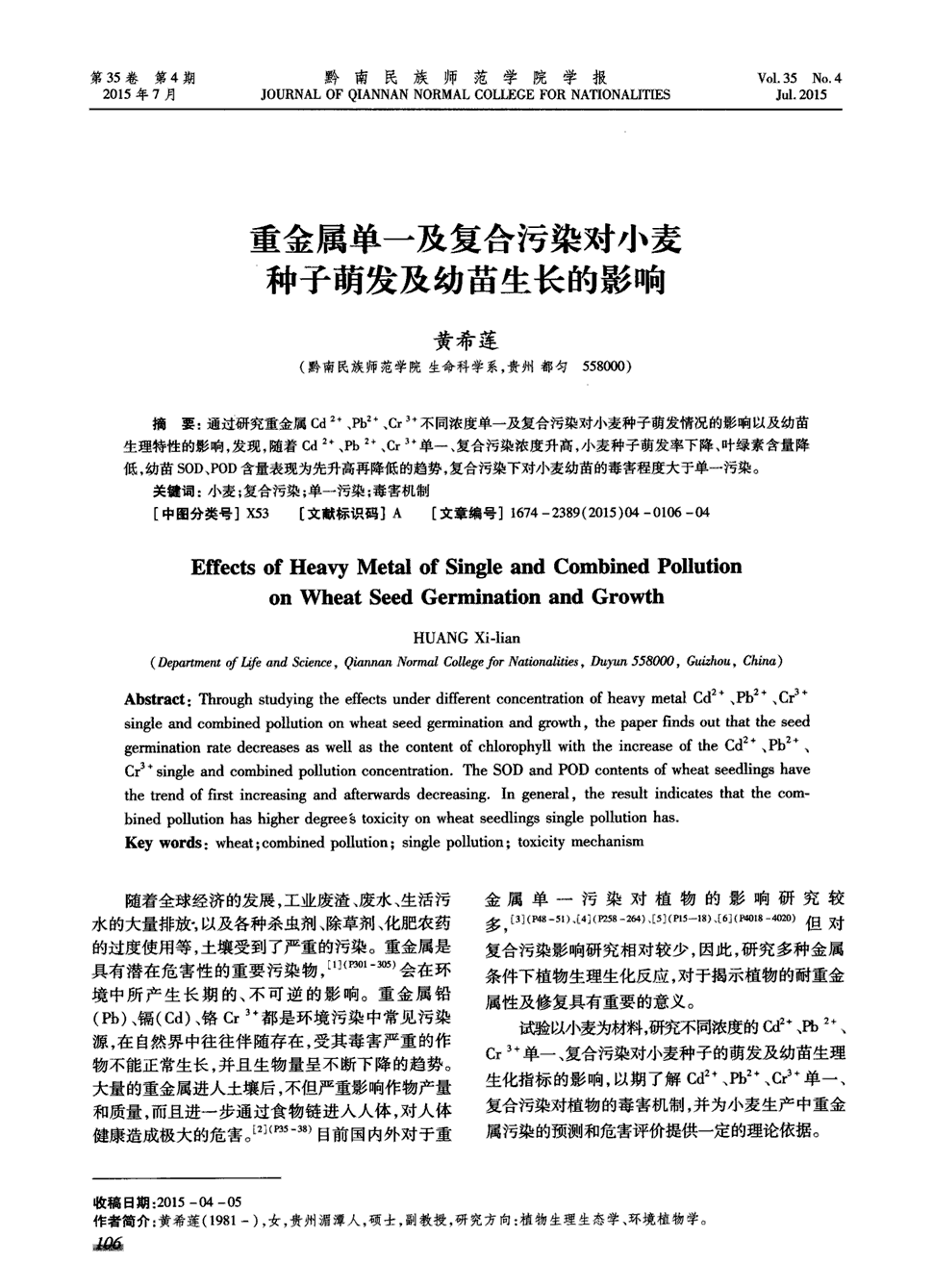 快3网站走势分析