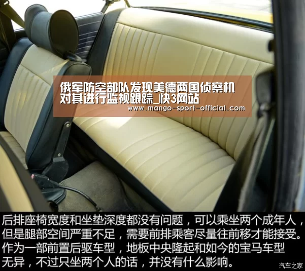 俄军防空部队发现美德两国侦察机 对其进行监视跟踪_快3网站(图2) 快3网站开奖查询