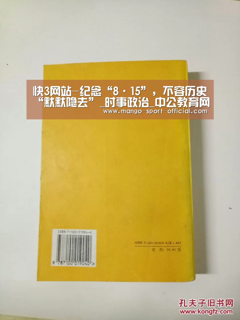快3网站官网