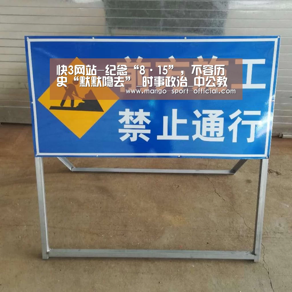 快3网站开奖查询