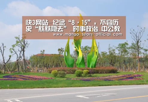快3网站