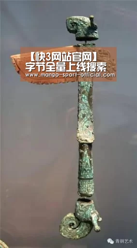 【快3网站官网】
字节全量上线搜索广告 百度慌不慌?(图2) 快3网站官网
